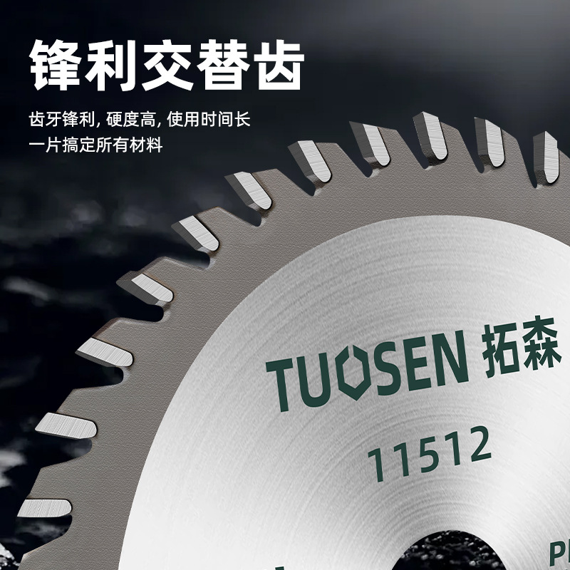Tuosen Hardware Tools woodworking saw blades 4-inch alloy woodworking circular saw blades Wood cutting machine cutting blades Wood saw blades Specification drawing