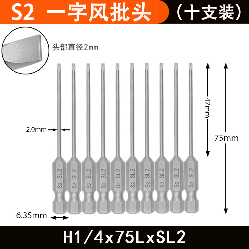 Nigao flat-head screwdrivers with magnetic electric drills, electric screwdrivers, screwdriver heads, pneumatic screwdrivers, and nozzles 75L and 100L undefined