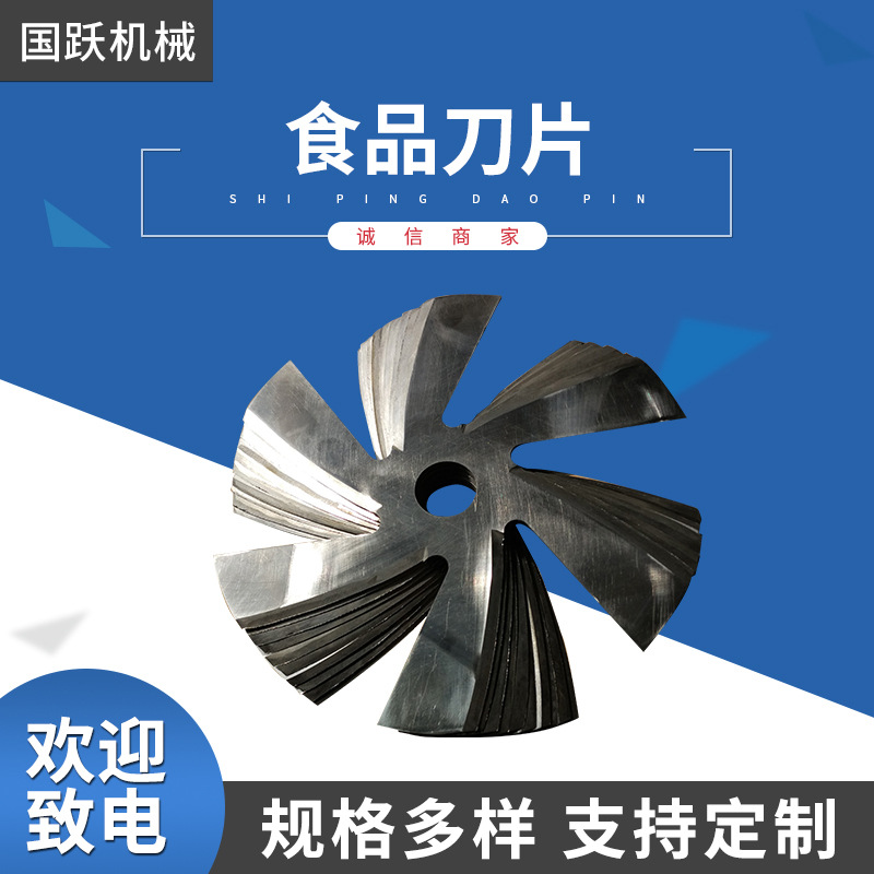 Food knife, stainless steel knife, serrated knife, vegetable cutter, arc long strip knife, factory direct sales Specification drawing