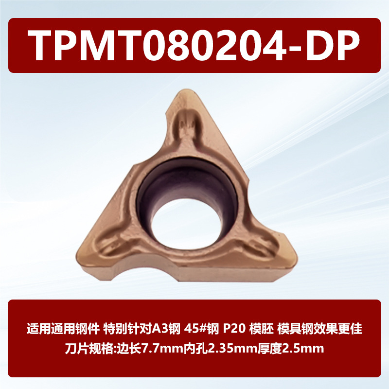 Manual mini pneumatic chamfering machine blade coating TPMT080204N SU chamfering C-angle and R-angle blades undefined