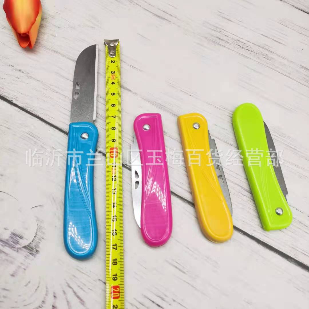 One-yuan store bulk colored folding knives, fruit knives, kitchen knives, one-yuan store wholesale supply full figure