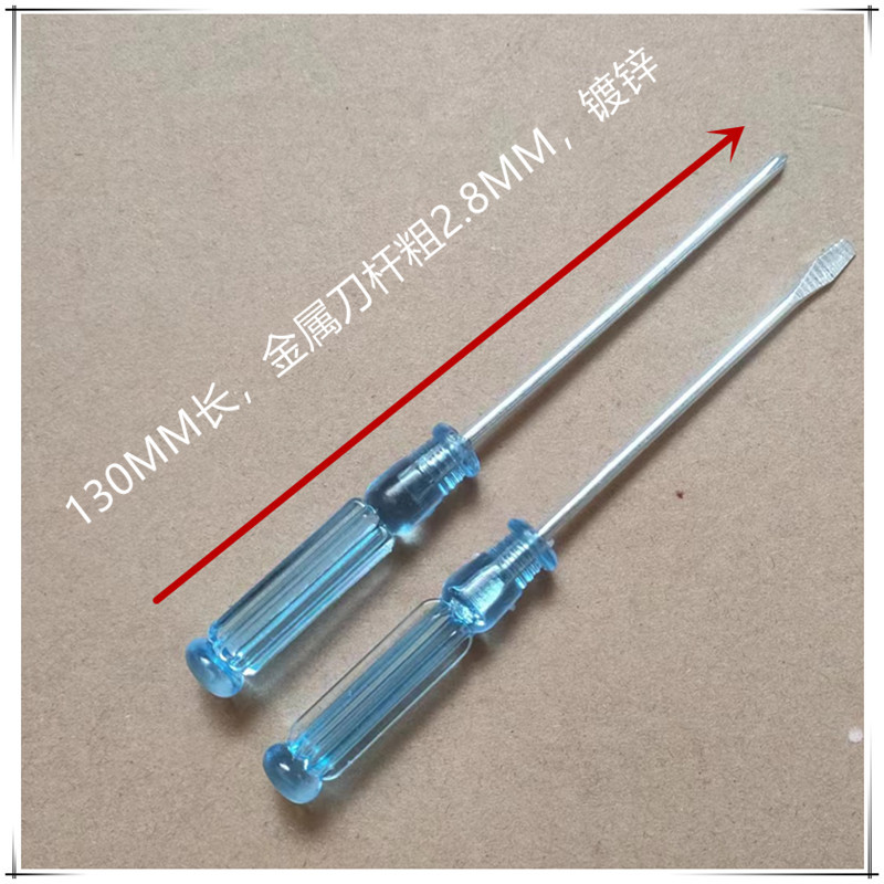 Wholesale of self-made small crystal plastic transparent handle galvanized and nickel-plated flat-head cross screwdriver tools undefined