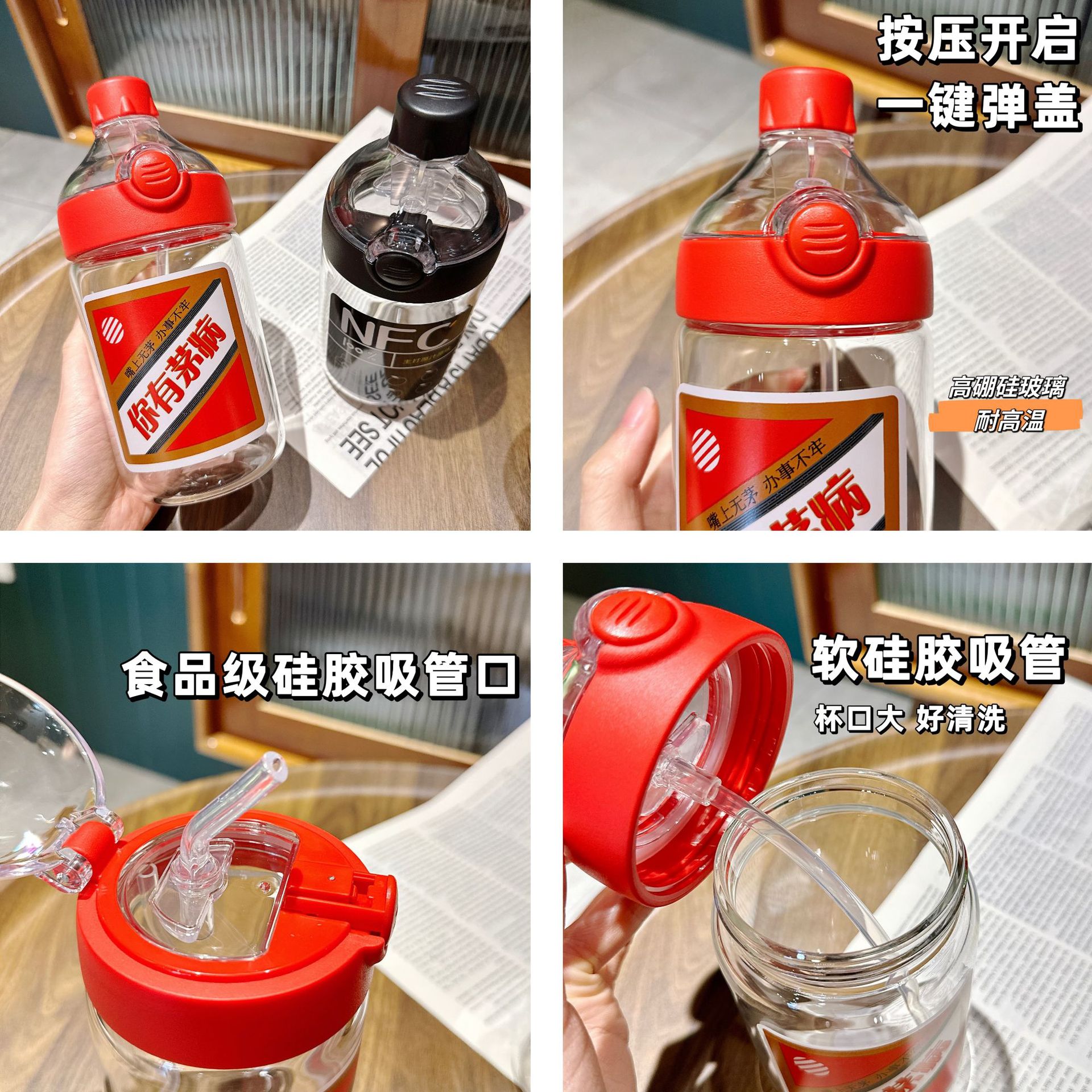 New creative glass cups, fun for students, high appearance level, straw cups, trendy and fashionable, portable couple water cups as gifts Application Scenario