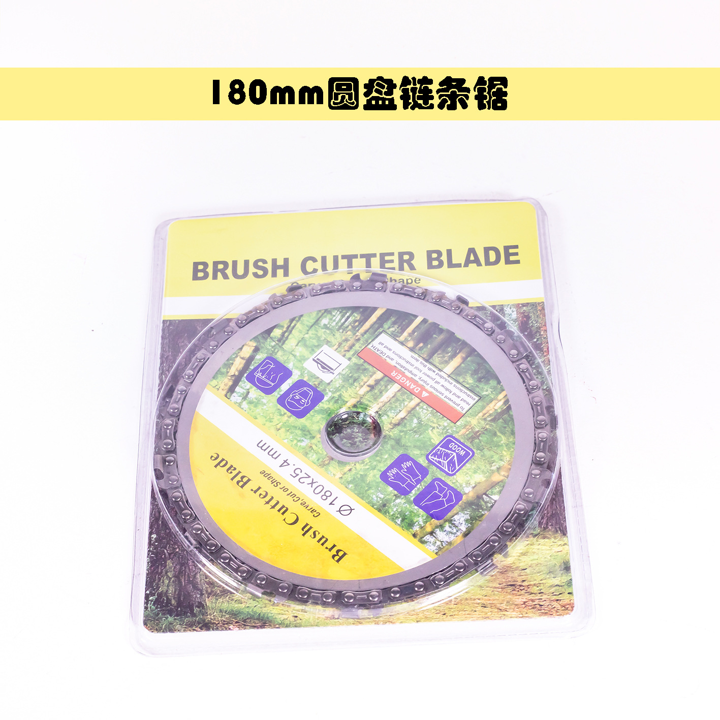 Lawn mower 235mm chain disc, woodworking disc saw blade, 9-inch and 7-inch circular saw blade, universal parts for brush cutting machine undefined