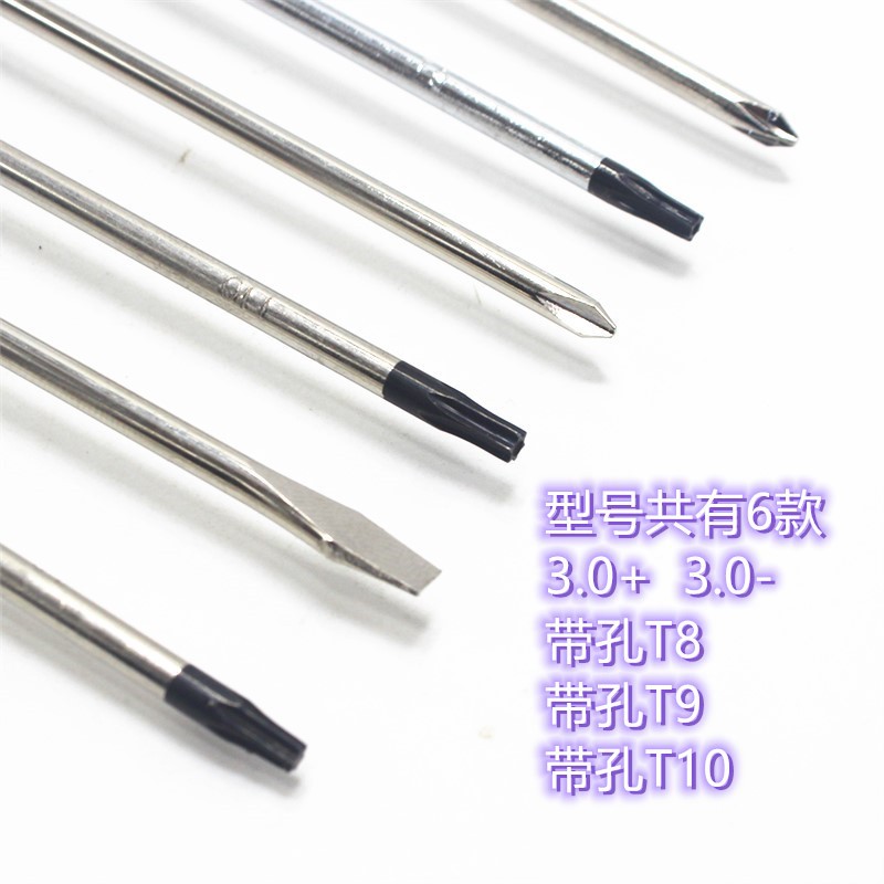 The manufacturer supplies tools such as 3mm crystal handle, cross-shaped flat-head screwdriver, game console disassembly, hardening, and external hexagon with holes Specification drawing