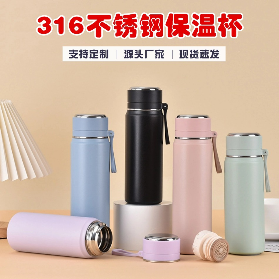 316 stainless steel water cup, high appearance level, strap sports water cup, large capacity, portable and simple, custom-made women's insulated cup full figure