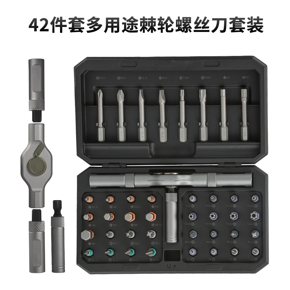Hot-selling cross-border 42-joint 1T type ratchet screwdriver bit set, with interchangeable tool combinations for the type of air screwdriver bit Item Picture