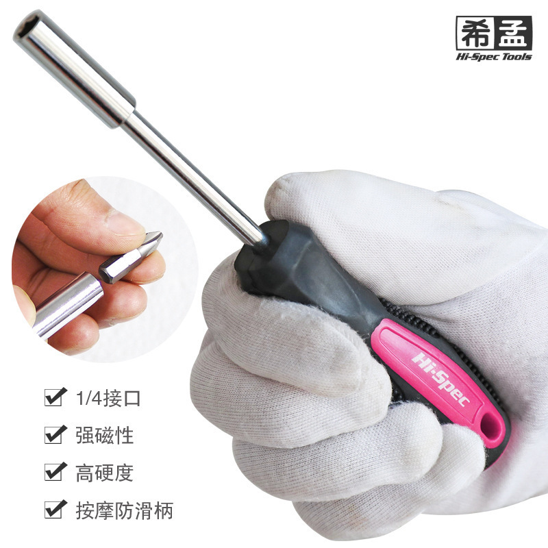 6.3mm screwdriver handle, screwdriver handle, quick ratchet, multi-functional screwdriver, socket screwdriver, hardware tools Specification drawing