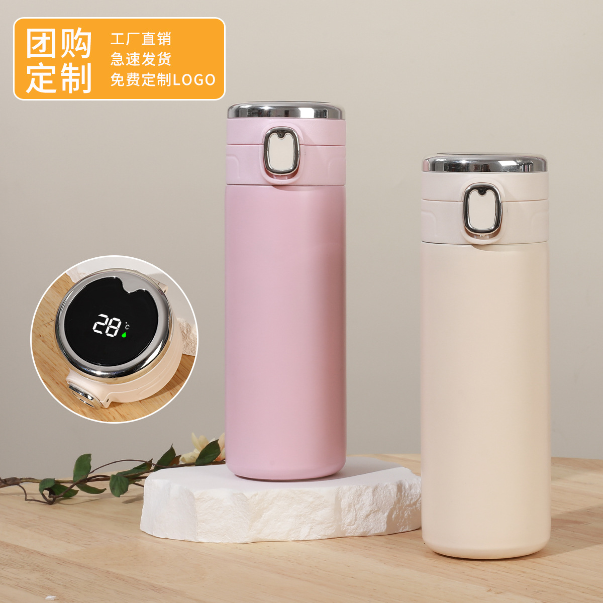 Customized high-appearance-level pea handle cup, 304 stainless steel insulated cup, portable household high-appearance-level car straight cup details Picture