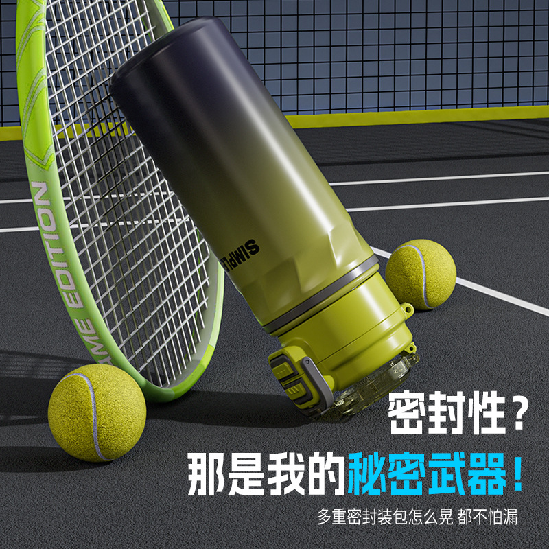 2025 New sports insulated cup, 316 stainless steel outdoor portable water cup, high appearance level, large-capacity straw cup Specification drawing