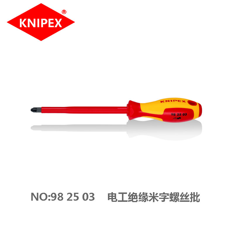knipex 98 25 03 Insulated cross-shaped screwdriver for electricians, German imported screwdriver, Safety worker Specification drawing