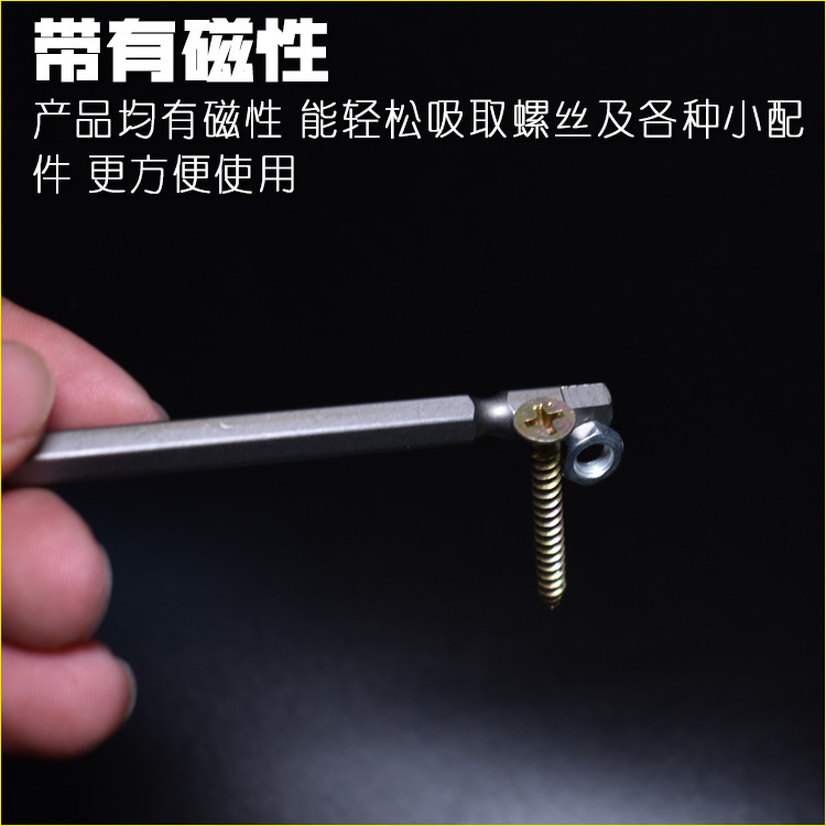 Nigao S2 double-head hexagon Socket electric screwdriver, pneumatic hexagon socket screwdriver, screwdriver bit, magnetic 200-300 Specification drawing