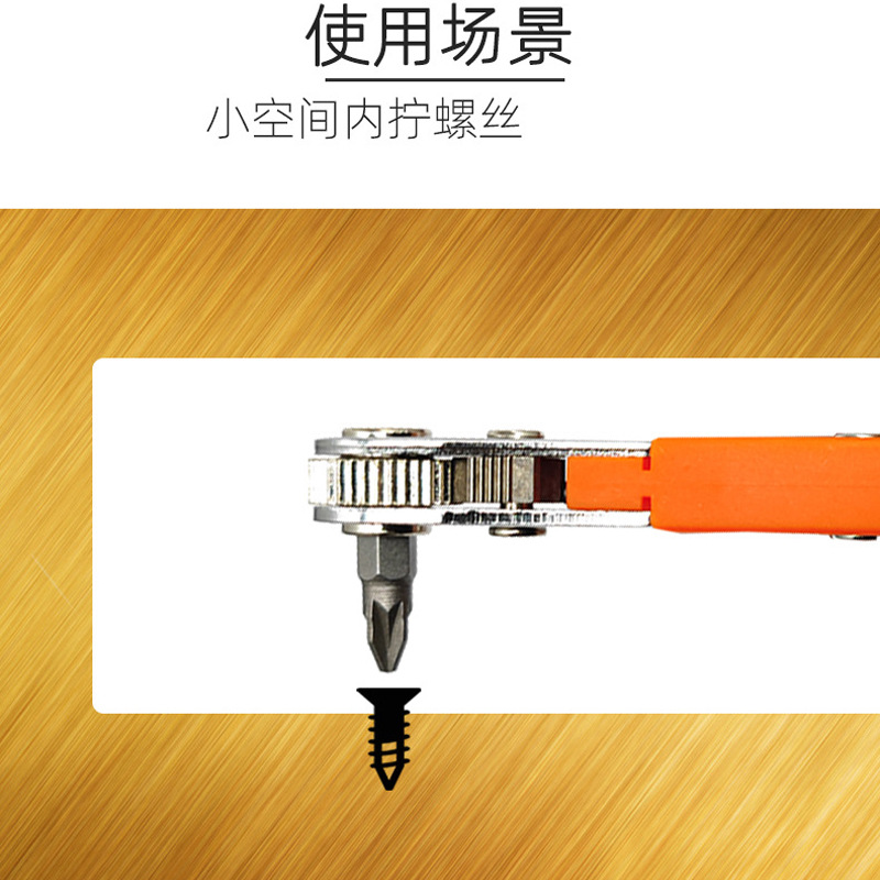 A 36-tooth ratchet screwdriver with bidirectional forward and reverse rotation, L-shaped elbow, corner mudguard and screwdriver for narrow Spaces details Picture