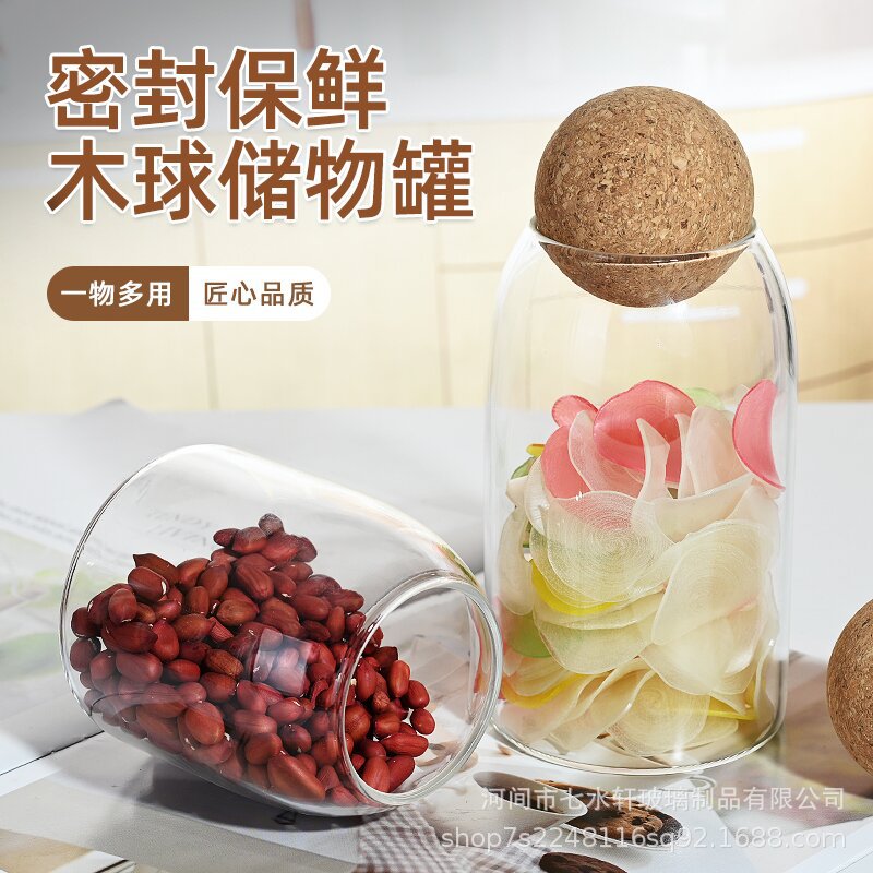 Transparent glass round ball sealed jar, coffee bean household sealed storage jar, ball lid storage bottle, cork tea can Specification drawing