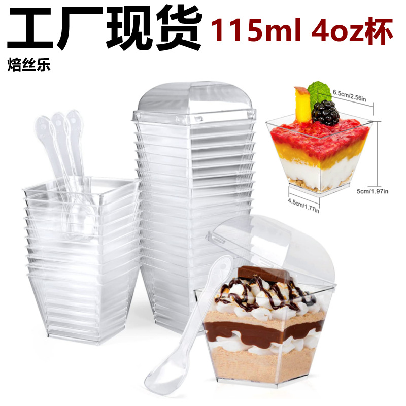 Cross-border 5-ounce 150ml plastic dessert cup with lid, mousse cup, pudding cup, ice cream cup, appetizer dessert cup Item Picture
