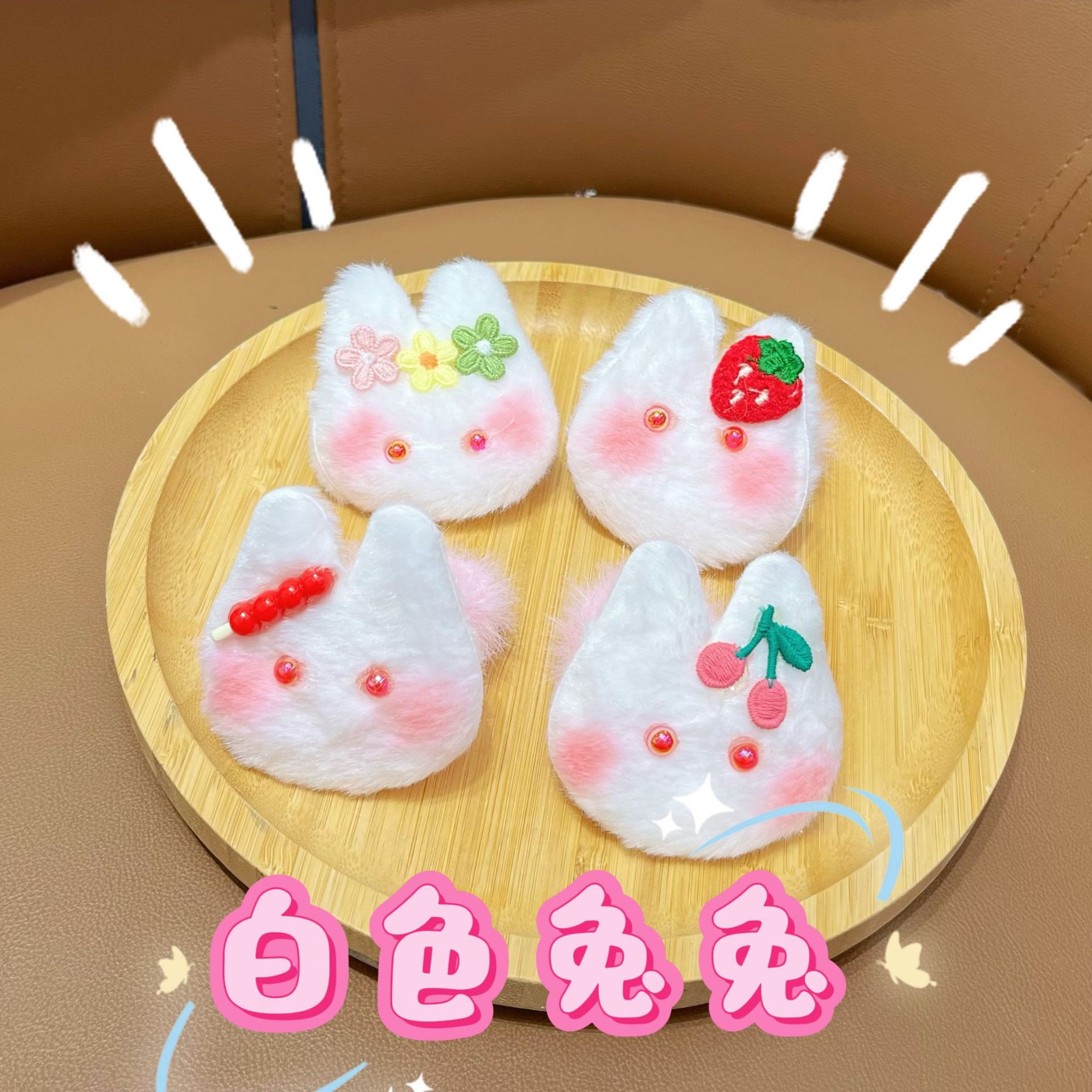 Children's strawberry rabbit cartoon plush hair clips and hair accessories, cute baby blush, rabbit hair strings, side clips, bangs clips, headwear Application Scenario