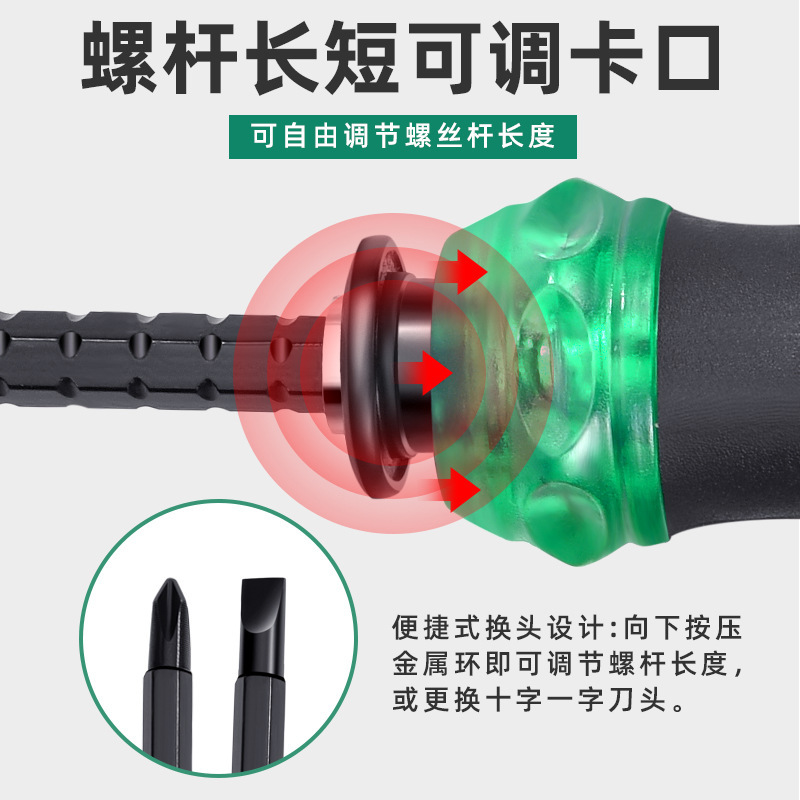 Wholesale from the manufacturer of multi-functional telescopic strong magnetic screwdrivers, replaceable head screwdrivers, cross and single-head dual-purpose screw screwdrivers details Picture