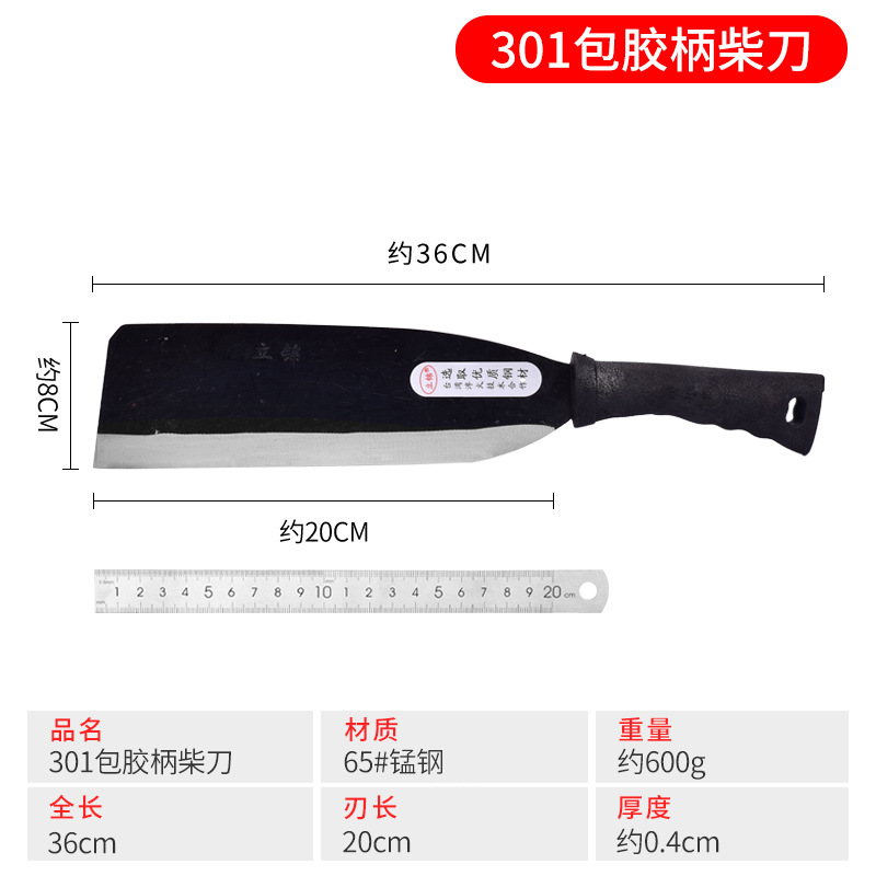 Agricultural branch and firewood chopping knife, household harvesting and weeding sickle, grass cutting knife, small firewood knife, plastic-handled 309 plastic-handled curved banana knife undefined