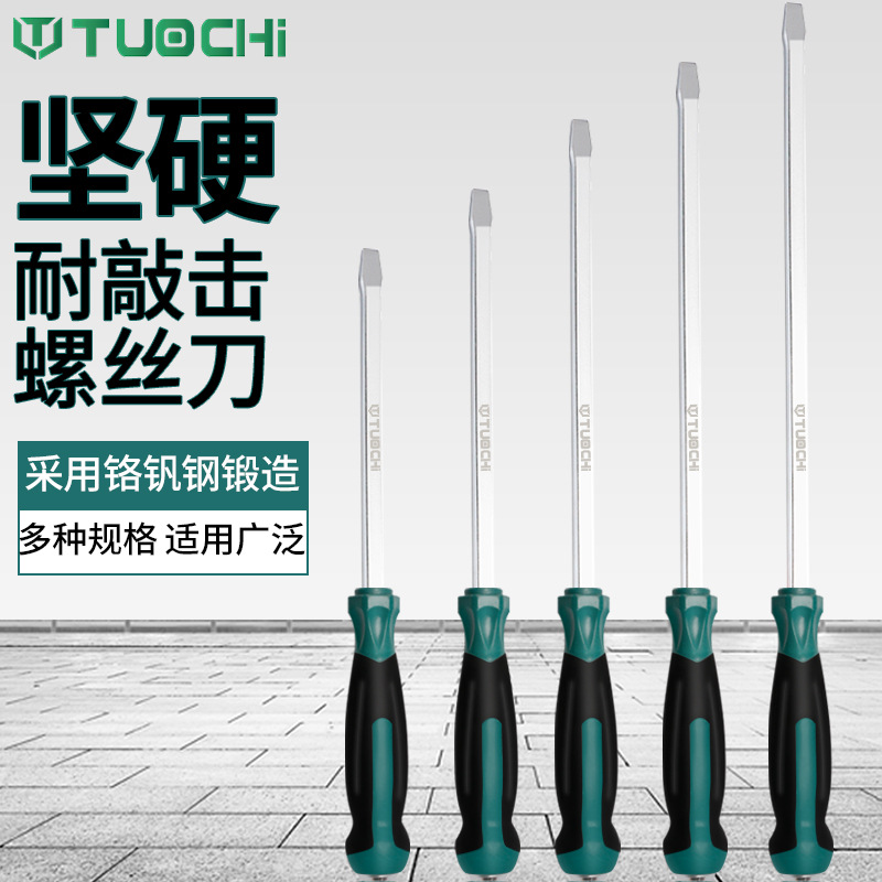 This extra-large screwdriver has a long rod that is extremely long and can strike a single character. It is also a super long screwdriver with a crowbar and a large screwdriver for self-defense details Picture
