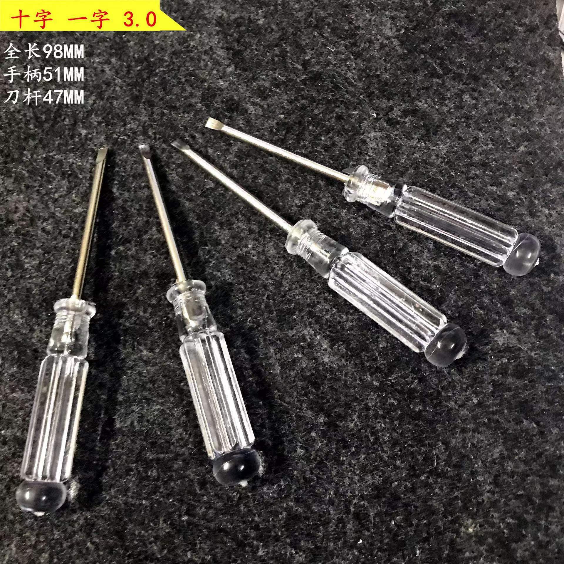 Crystal screwdriver, transparent 3MM/2.5MM cross-head screwdriver, toy, battery box, gift details Picture