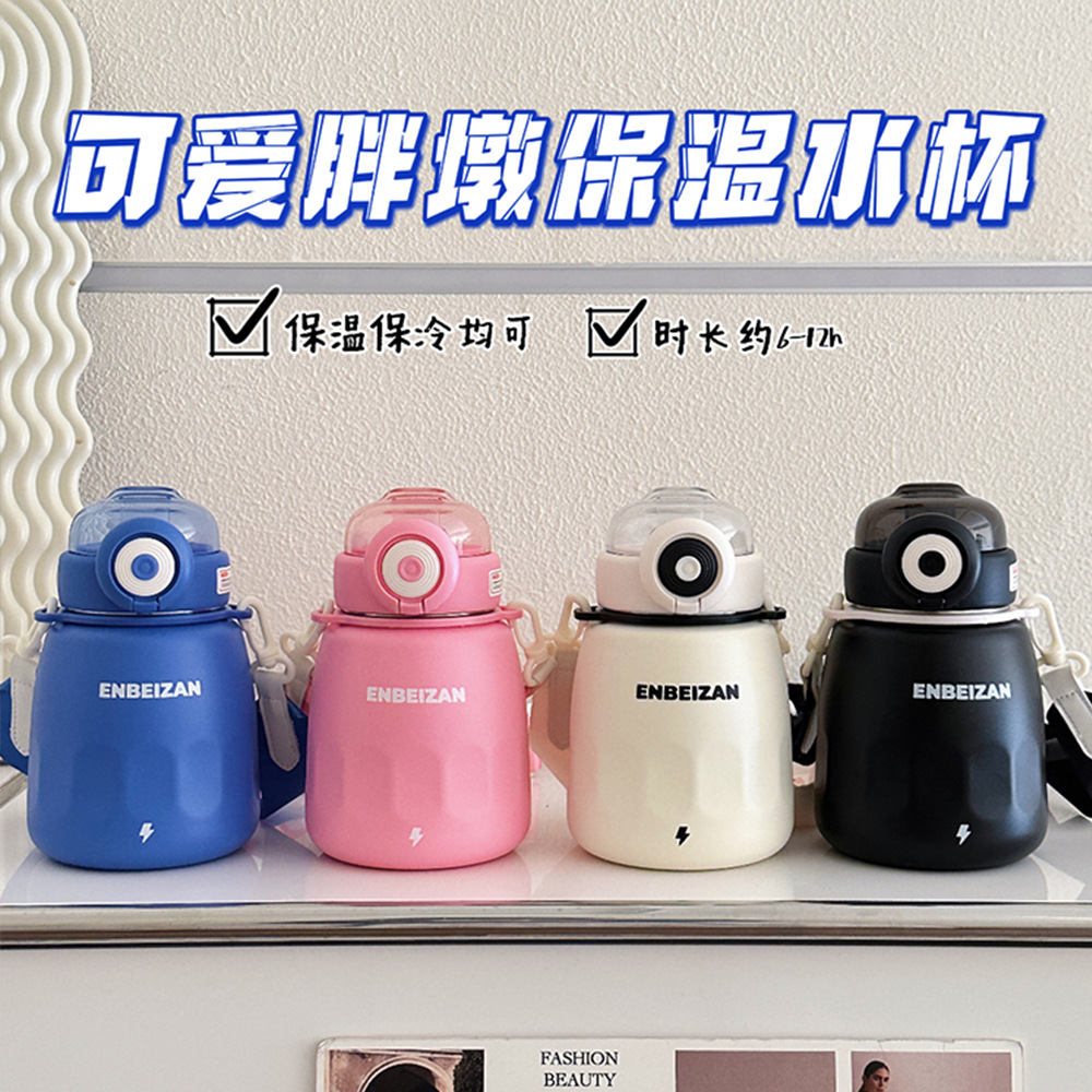 Simple and elegant insulated cup with a small belly, high appearance level, ins fashion straw cup, solid-color couple, 316 stainless steel portable water cup Application Scenario