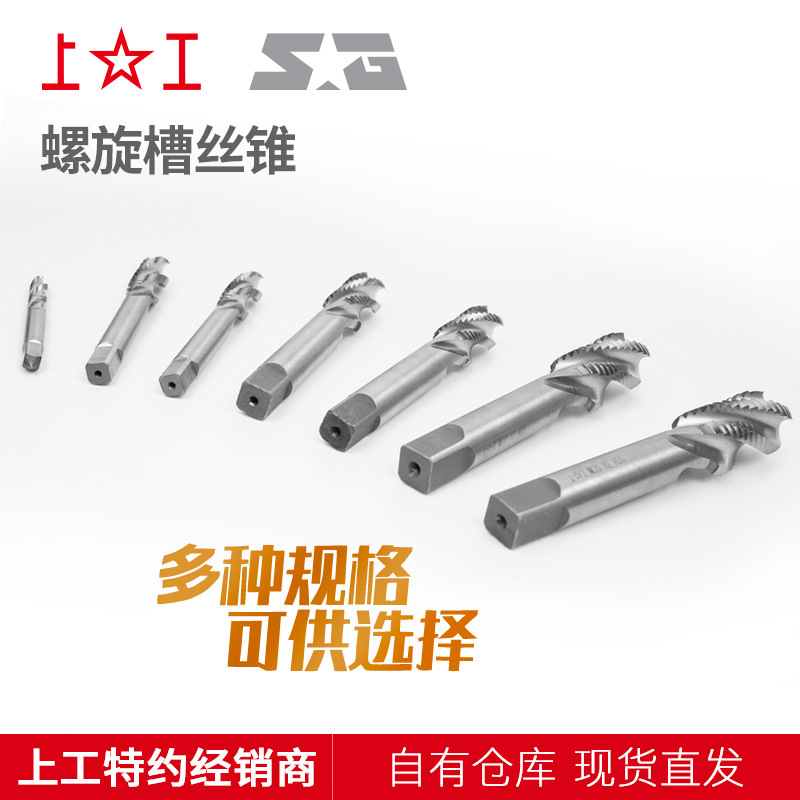 Wholesale of high-vanadium high-speed steel spiral groove taps with fine threads and fine handles, M16 to M24, coarse and fine thread tapping accuracy H2 Specification drawing