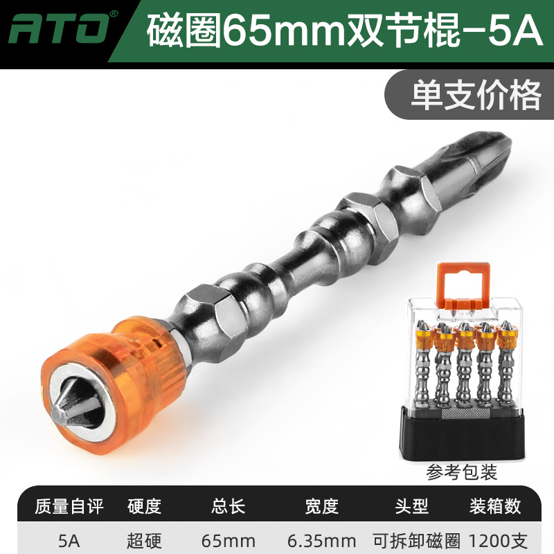 Double-headed cross screwdriver, Taiwan S2 strong magnetic nunchucks, magnetic ring screwdriver, hand drill, air screwdriver, electric screwdriver, knife head undefined