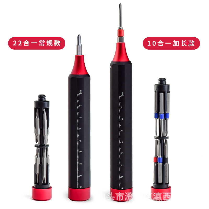 Built-in screwdriver set, cross-shaped flat-head screwdriver combination, mobile phone and laptop disassembly, gift hardware tools Specification drawing