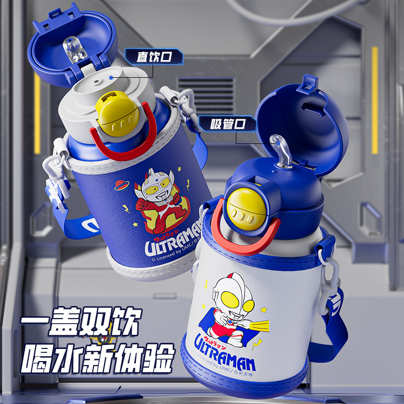 Customized Ultraman children's insulated water cup, boy and baby water bottle, school straw cup, anti-drop 316 food grade full figure