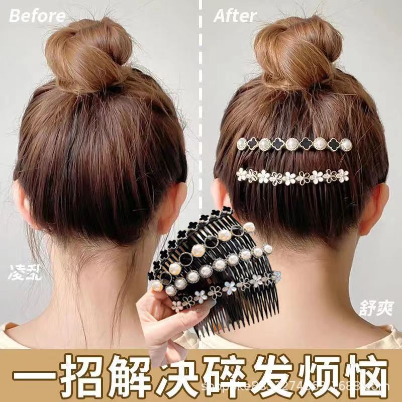New hair-breaking wonder: seamless upside-down comb, black bangs hair clip, back head accessory, anti-slip comb, hair pin, hair comb full figure