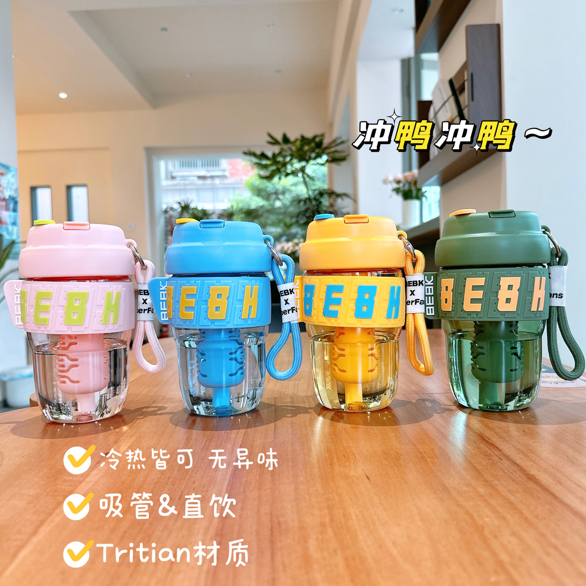 The new high-appearance water cup is simple, fashionable and trendy. It is a portable tritan cup for dual drinking and fitness details Picture