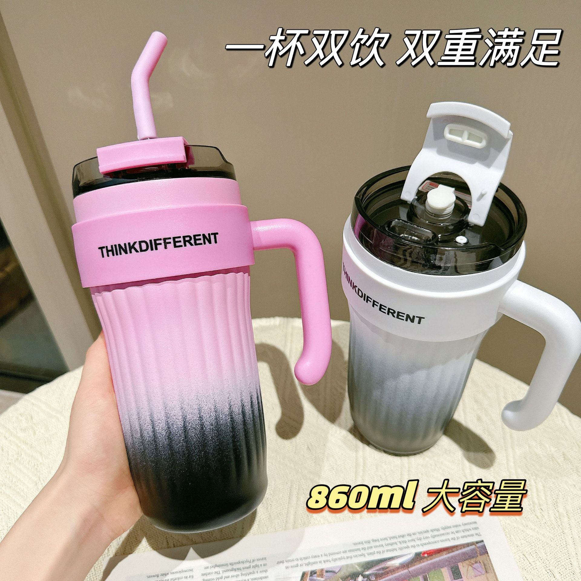 Gradient color handle insulated cup, simple and elegant appearance, coffee cup, cold preservation, large-capacity stainless steel straw cup, couple Application Scenario