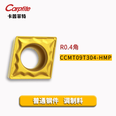 CCMT09T304 09T308-HMP NC3020 CNC turning tool for single-sided processing of steel parts at 80 degrees Application Scenario