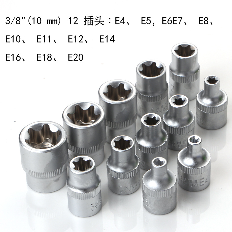 A 34-piece set of star-shaped socket socket for 3/8" ratchet wrench and 5/16" hexagon socket screw combination tool Item Picture