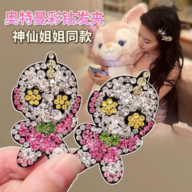 The same Ultraman hair clip as Liu Yifei, cute full diamond bangs clip, bb clip for women, 2025 new high-end side clip headwear full figure