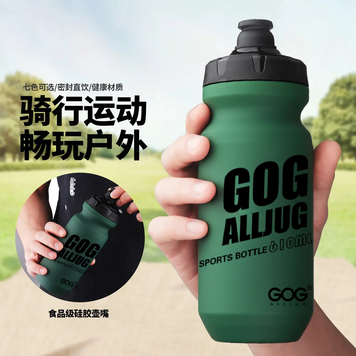 bpafree Tour de France team's same 610ML extruded water bottle, fitness water cup, plastic sports water bottle, cycling water cup Specification drawing