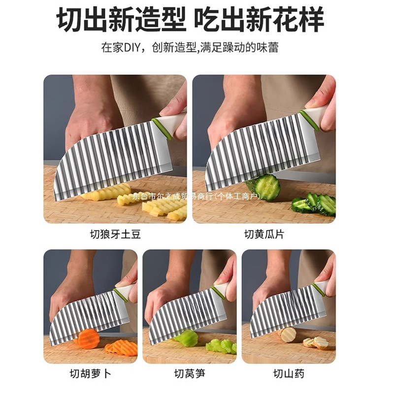 304 Potato knife, commercial wave knife, thickened deep-textured French fries knife, multi-functional kitchen fancy vegetable cutting wonder full figure