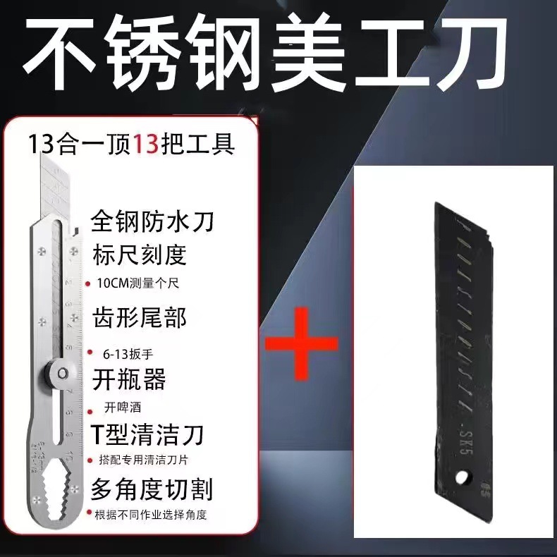 Wholesale free shipping new multi-functional stainless steel utility knife, industrial-grade heavy-duty thickened wallpaper knife, sharp medium knife undefined