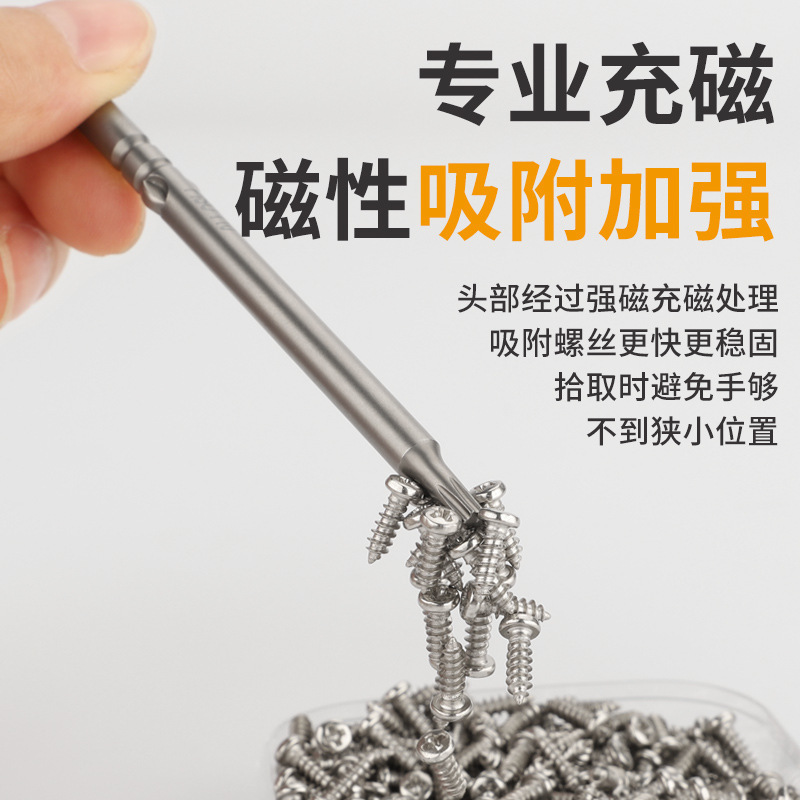 Pinshang 801 plum Blossom electric screwdriver bit 5MM electric screw head M3 Hollow T5/T10/T15/T6 meter type electric screwdriver bit Application Scenario