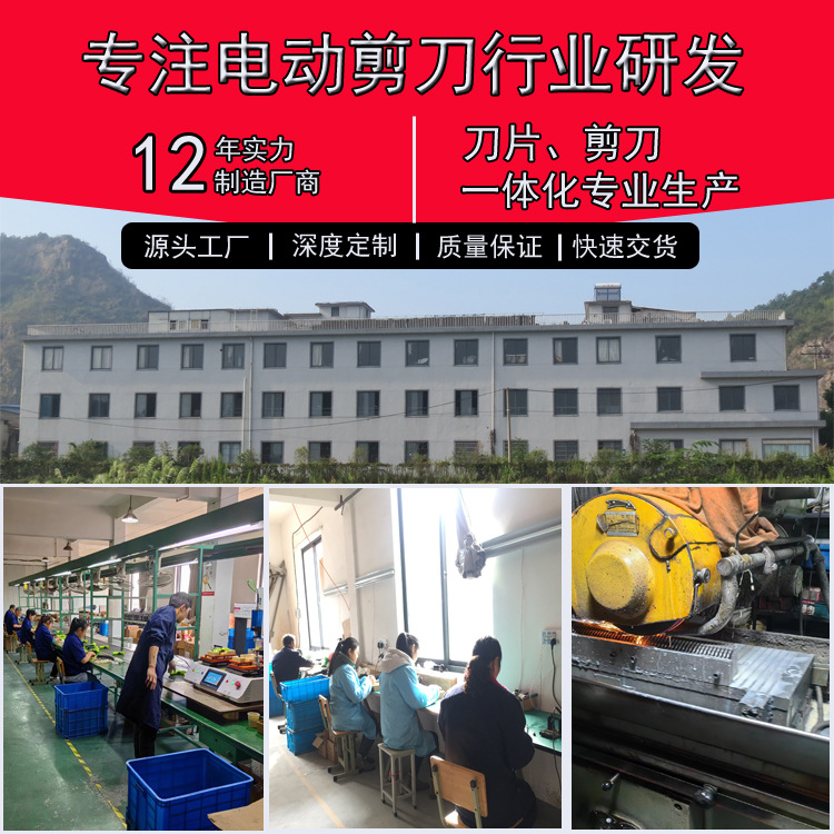 Wholesale of manganese steel knife heads, tungsten steel knife heads, electric scissors, and special electric scissors for fabric and clothing Application Scenario