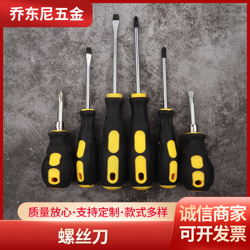 The manufacturer supplies multi-functional set tools with massage handles, cross-head screwdrivers and magnetic force screwdrivers full figure