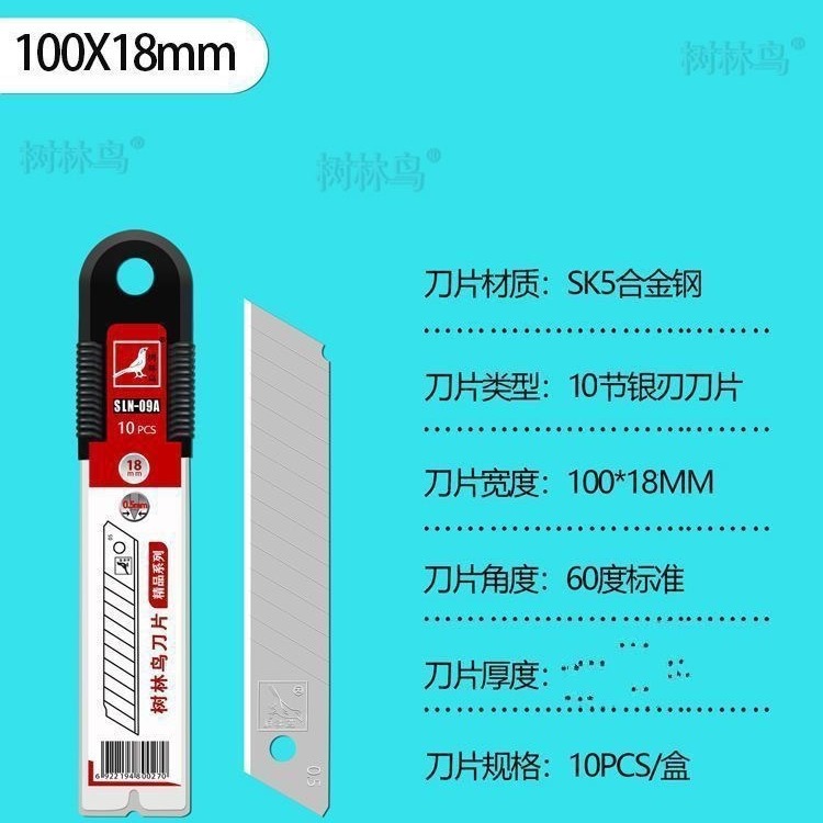 Factory wholesale large utility knife, thickened blade, sharp 18mm, sharp and durable blade 05 wallpaper knife full figure