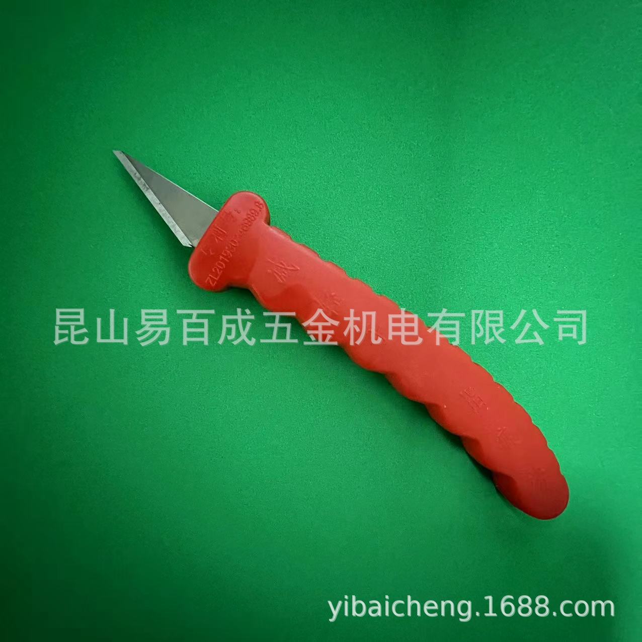 Yibaicheng plastic edge trimming knife, deburring knife, plastic rubber parts hook knife, rubber parts scraper knife, burr knife, deburring undefined