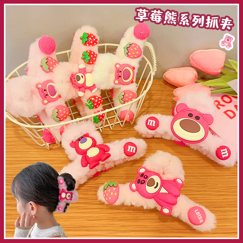 Children's Strawberry Bear Little Girl 2022 New style loose hair clip headwear, back of the head updo shark clip Specification drawing