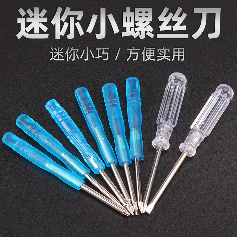 Transparent crystal handle mini screwdriver, cross-head dual-purpose screwdriver, ultra-short screwdriver, screwdriver taper, small radish head Specification drawing