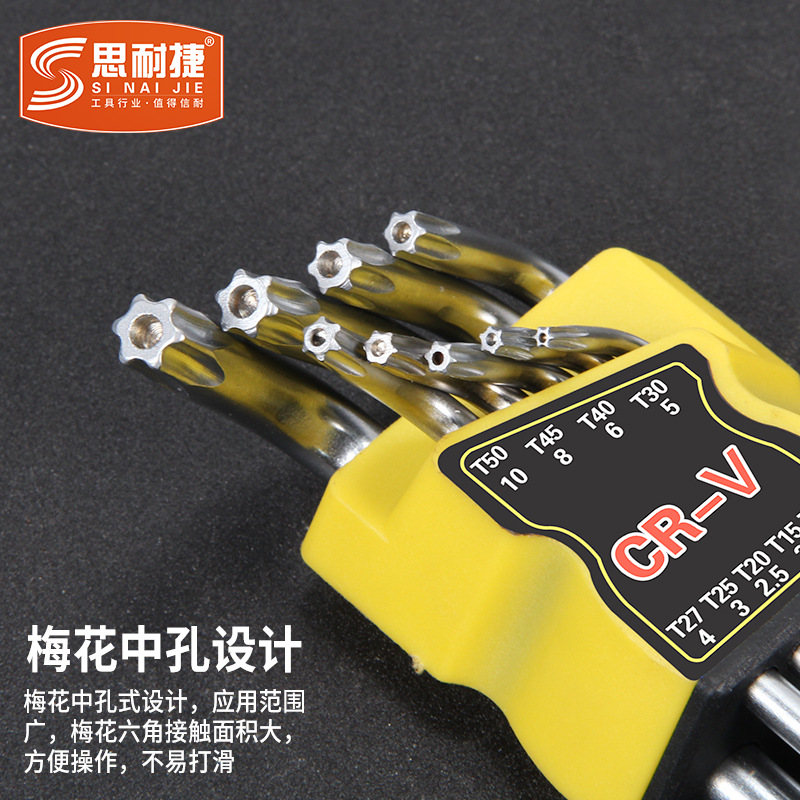 CRV hexagonal wrench with holes, special-shaped L-shaped anti-disassembly screwdriver, loose set available for selection Application Scenario