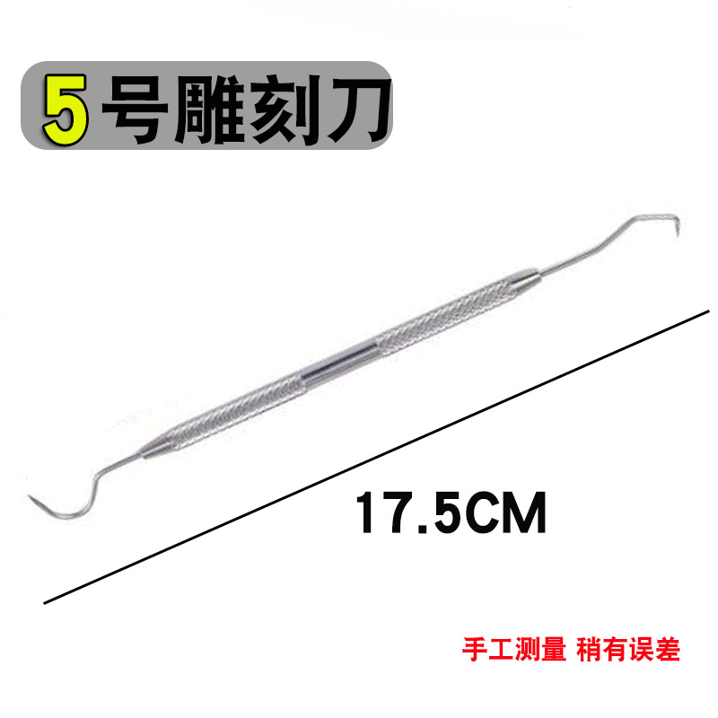 Double-head stainless steel wax engraving knife, engraving knife, wax engraving knife, dental equipment, jewelry tools, gold engraving tools undefined