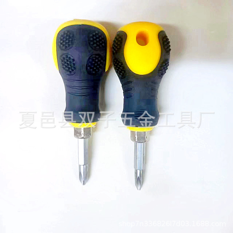 Little radish head screwdriver, short handle, cross head, small screwdriver, screwdriver, dual-purpose, mini, ultra-short, universal magnetic Item Picture