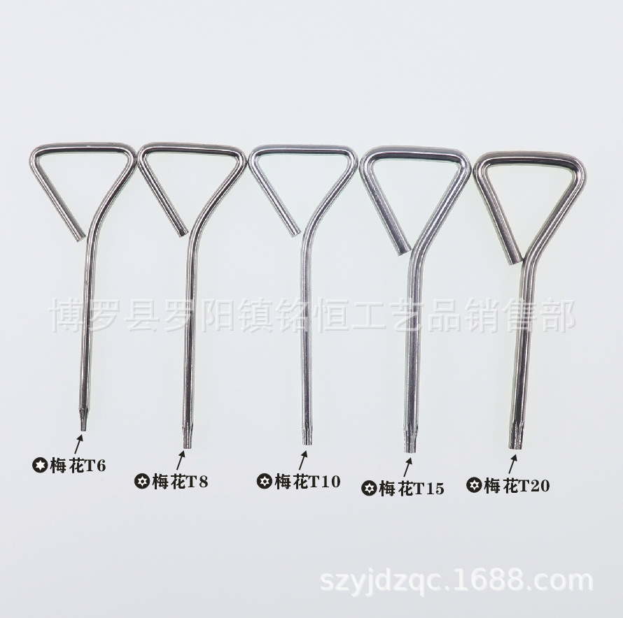 Triangular handle T6, T8, T10, T15, T20 plum blossom screwdriver, T-type T6, T8, T10, T15, T20 plum blossom screwdriver full figure