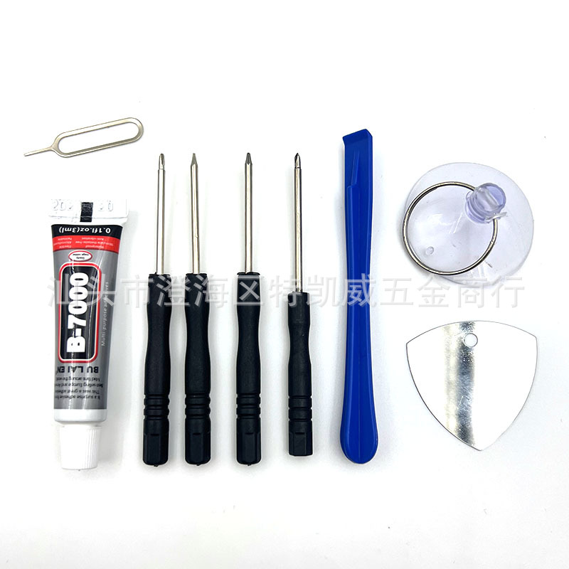 Manufacturer wholesale 8 to 12-piece screwdriver combination sets for mobile phone, tablet, computer and watch repair and disassembly tools Specification drawing
